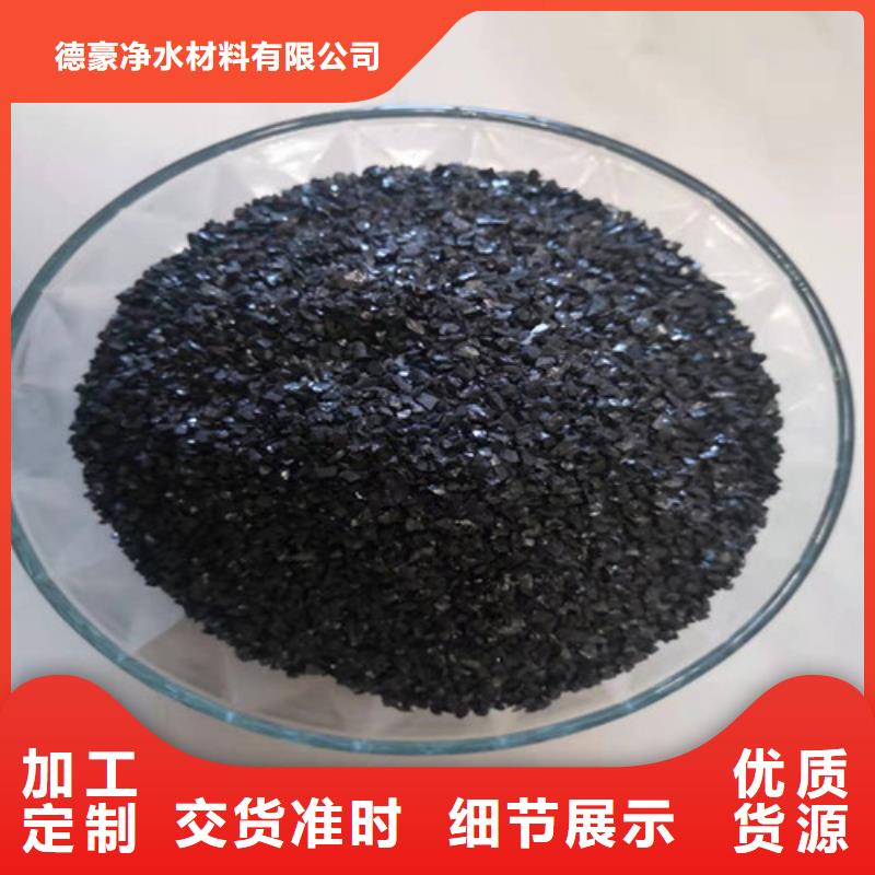 【無煙煤濾料】活性炭廠家廠家擁有先進的設備
