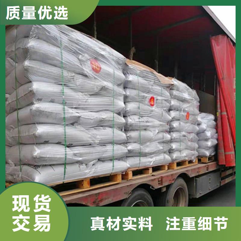 無煙煤濾料凈水pac材質實在