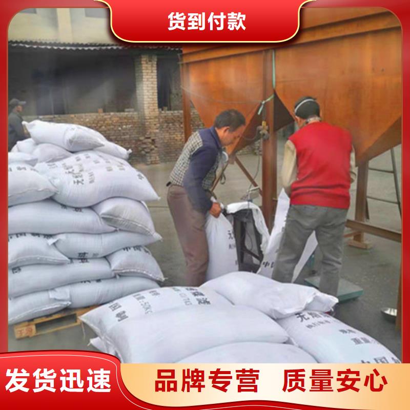 無煙煤濾料陽離子聚丙烯酰胺實力派廠家