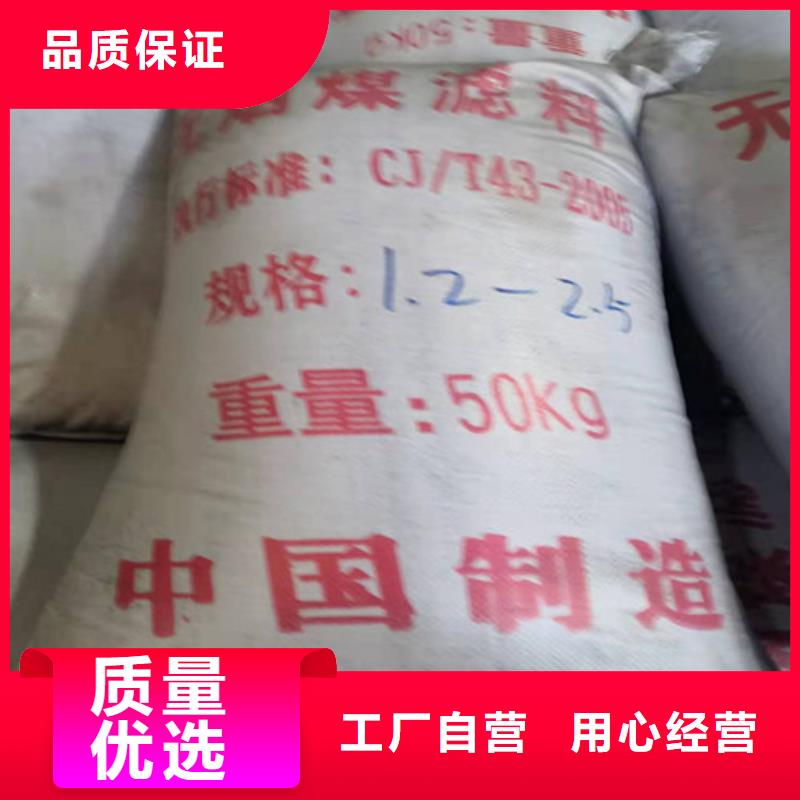 無煙煤濾料【蜂窩斜管填料】加工定制
