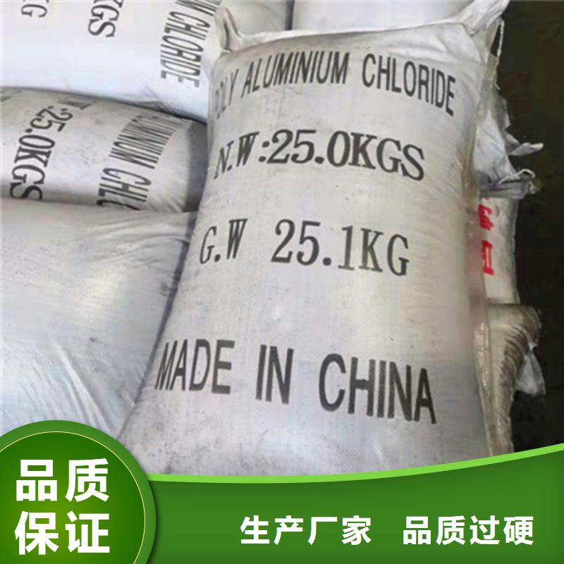 無(wú)煙煤濾料聚丙烯酰胺廠(chǎng)家滿(mǎn)足客戶(hù)需求