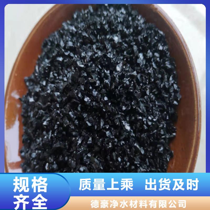 無煙煤濾料石英砂濾料廠家產地貨源