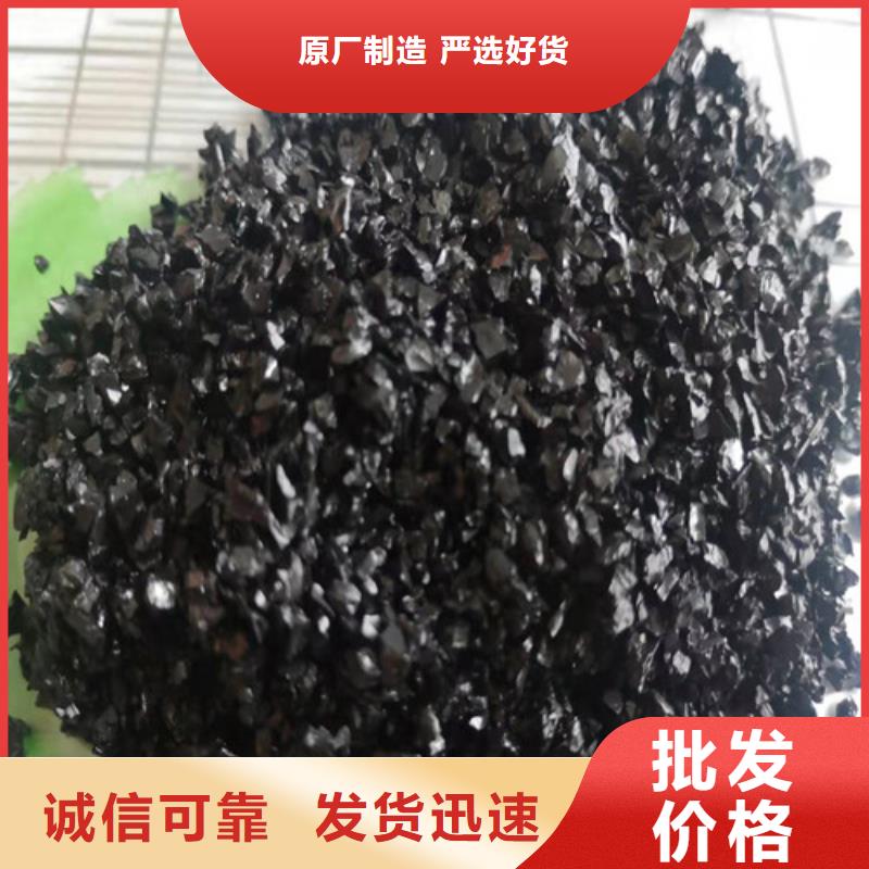 無(wú)煙煤濾料聚丙烯酰胺廠(chǎng)家滿(mǎn)足客戶(hù)需求