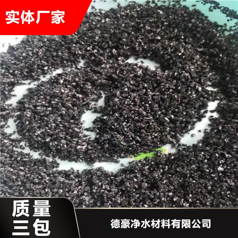 無煙煤濾料蜂窩斜管填料工期短發(fā)貨快