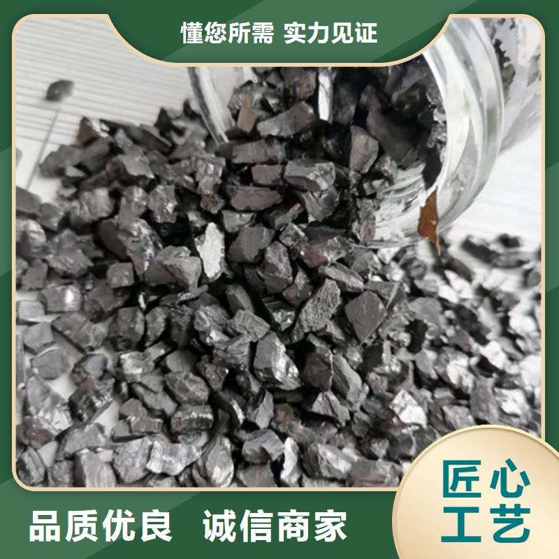 【無煙煤濾料】活性炭廠家廠家擁有先進的設備