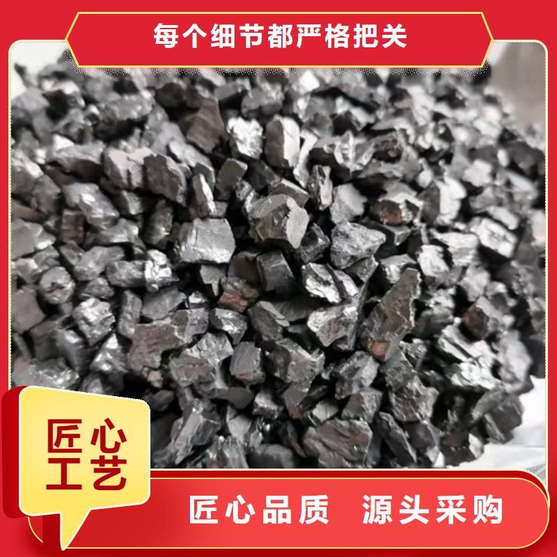 無煙煤濾料陽離子聚丙烯酰胺實力派廠家