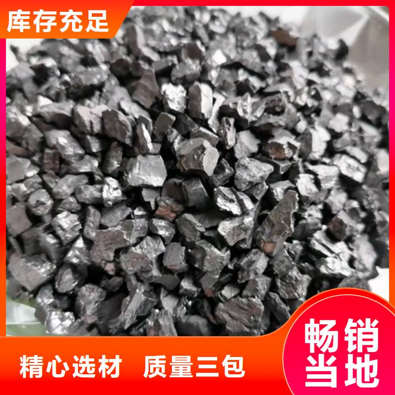 無煙煤濾料降COD氨氮匠心工藝