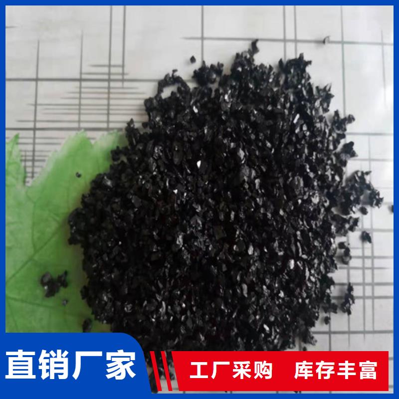 無煙煤濾料_柱狀活性炭歡迎新老客戶垂詢