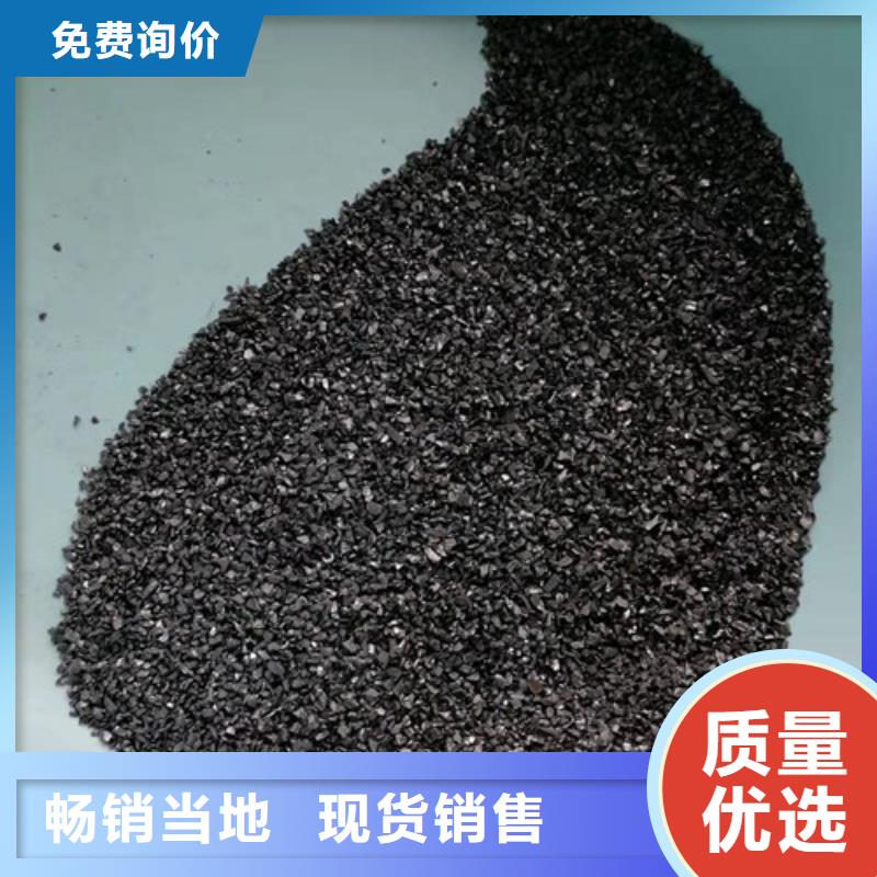 无烟煤滤料_活性炭技术先进