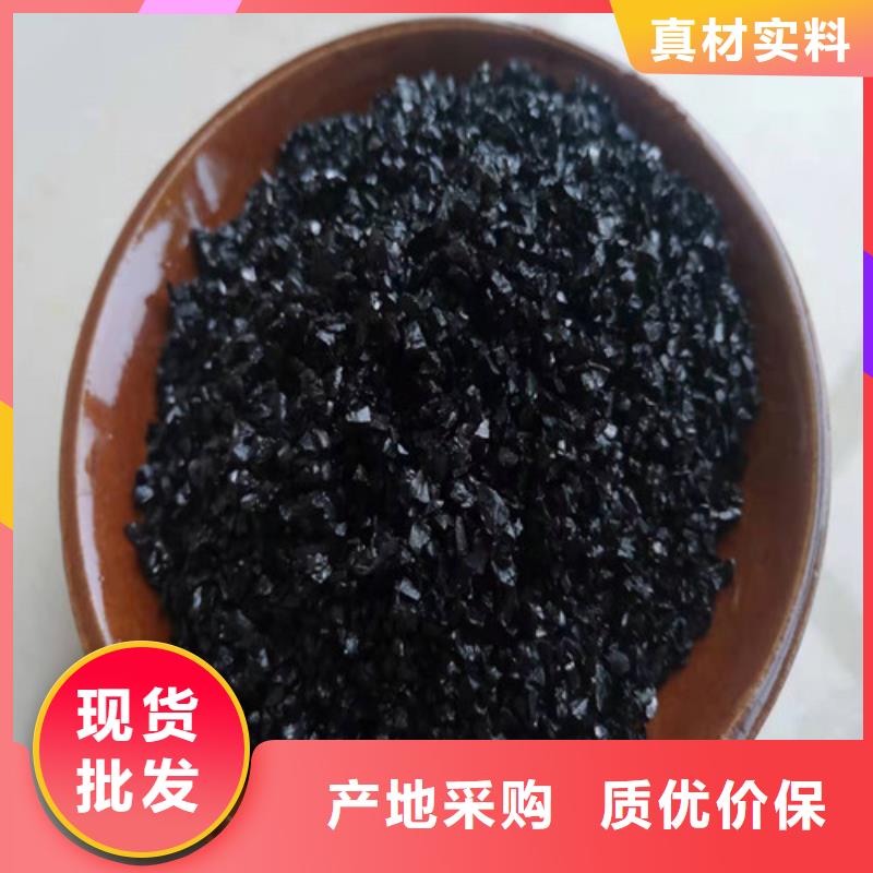 無煙煤濾料凈水pac匠心打造