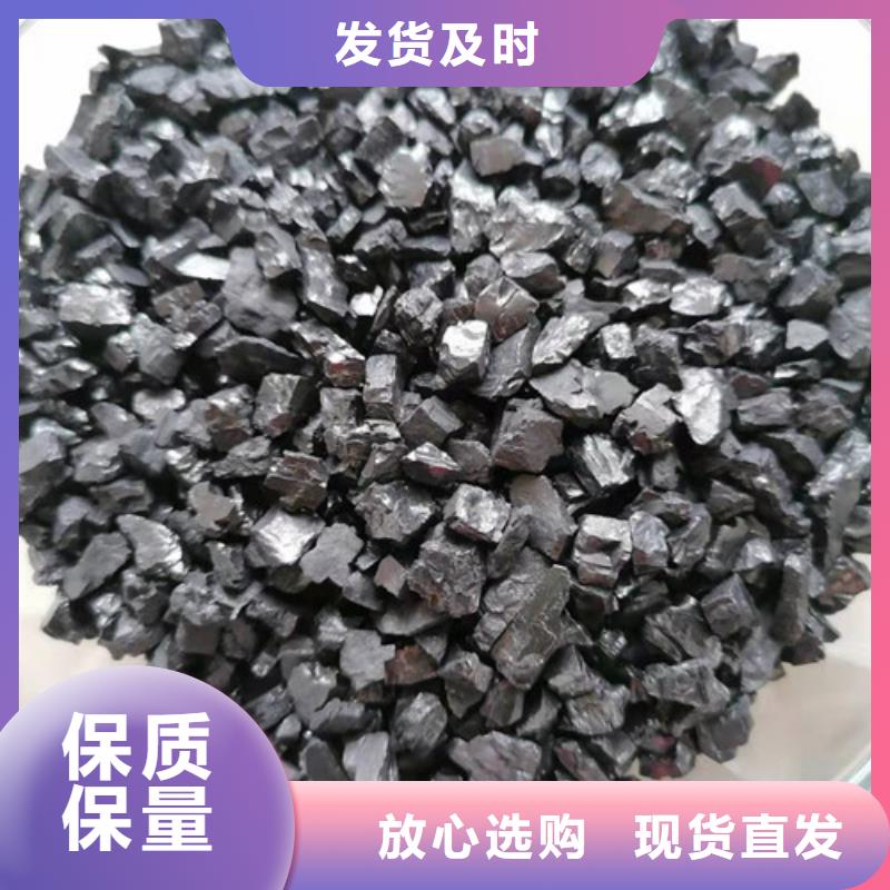 【無煙煤濾料柱狀活性炭好廠家有擔當】