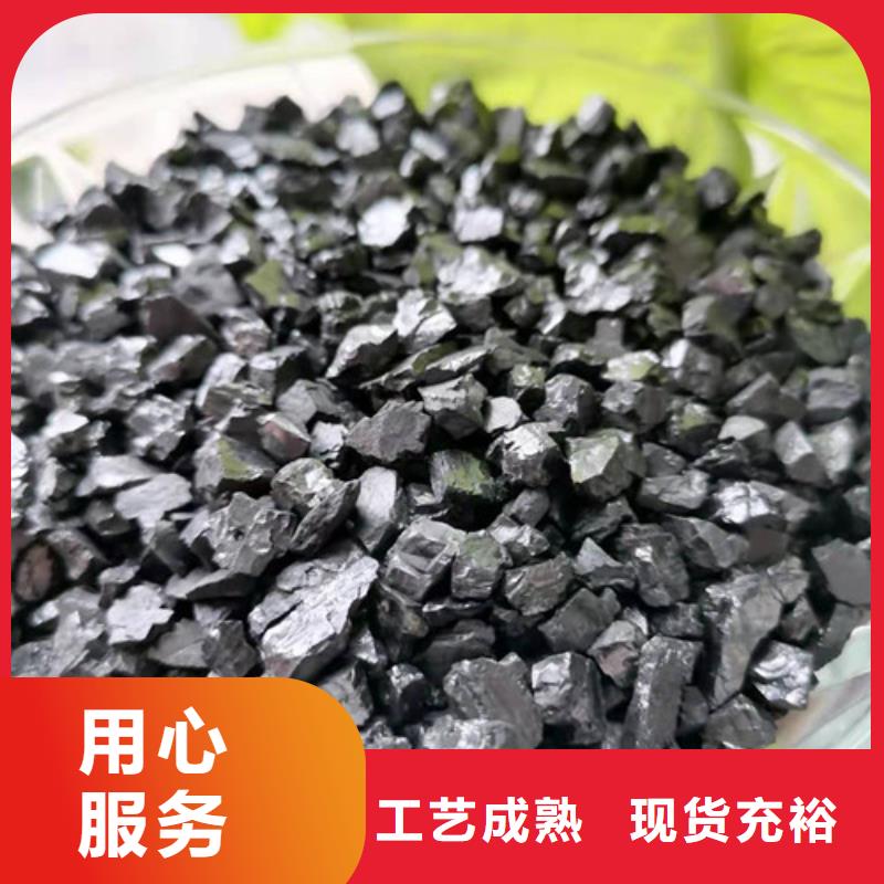 【無煙煤濾料柱狀活性炭廠家直銷供貨穩定】