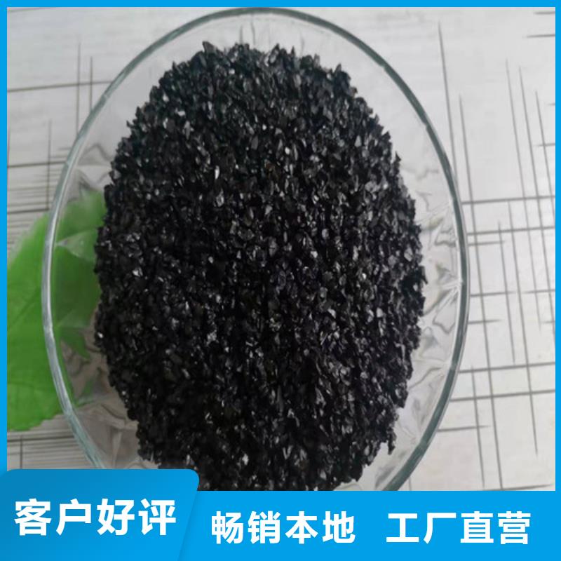 無煙煤濾料-沉淀劑放心選購