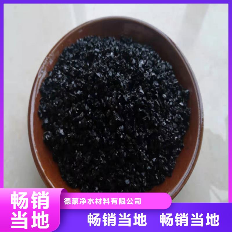 【無煙煤濾料】活性炭發貨及時