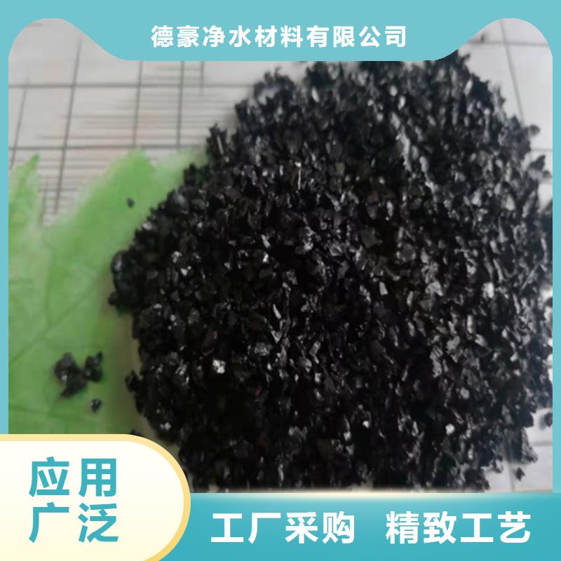 無煙煤濾料凈水pac匠心打造