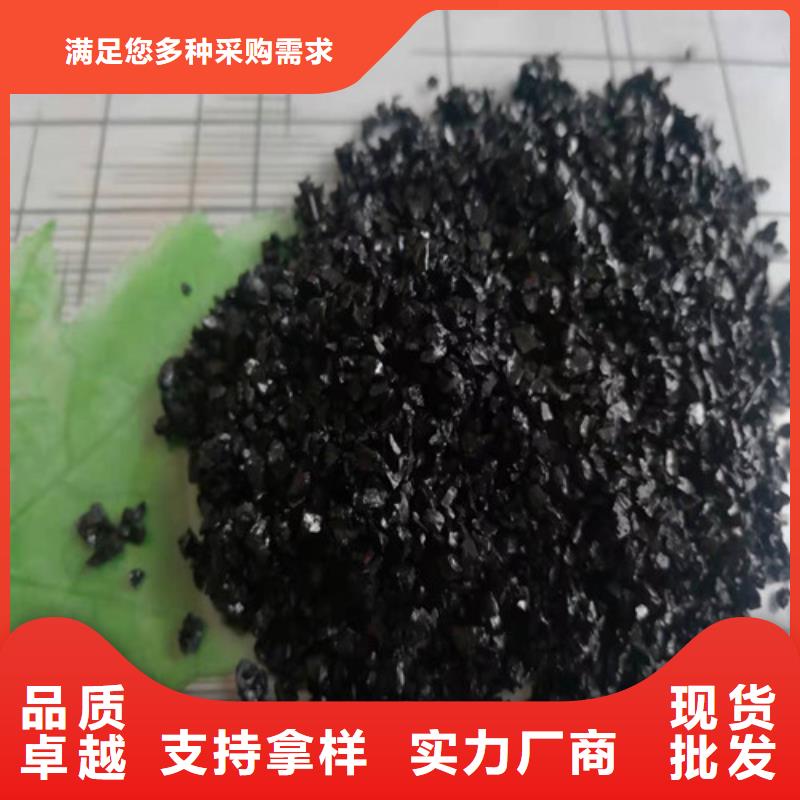 【無煙煤濾料】活性炭廠家廠家擁有先進的設備