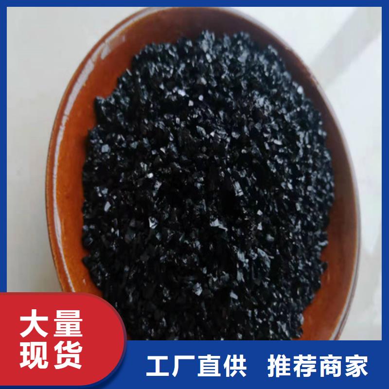無煙煤濾料陽離子聚丙烯酰胺實力派廠家