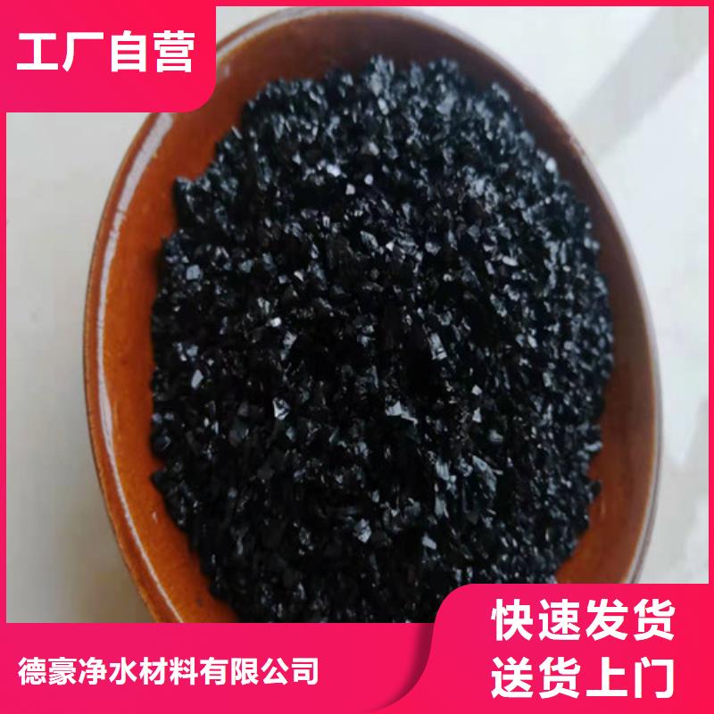 無煙煤濾料污水處理助濾劑研發生產銷售