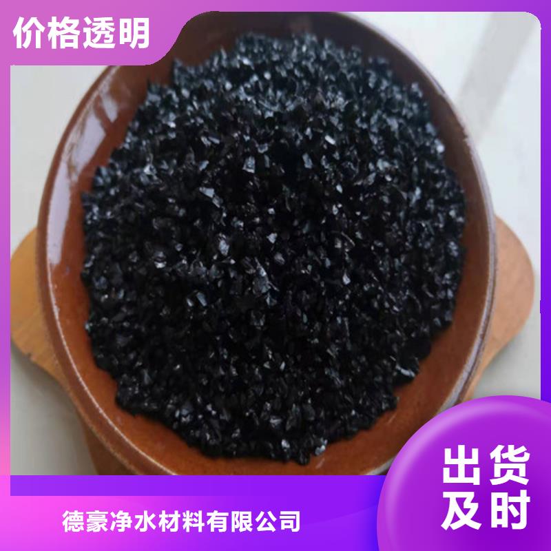 無煙煤濾料污水處理助濾劑使用方法