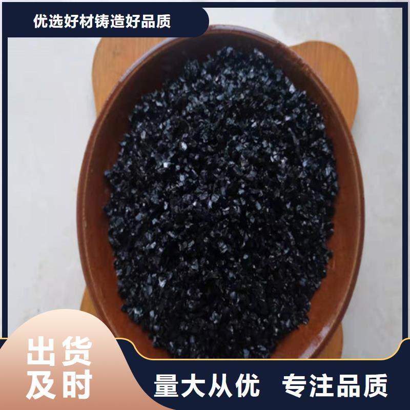 无烟煤滤料无水乙酸钠品质不将就