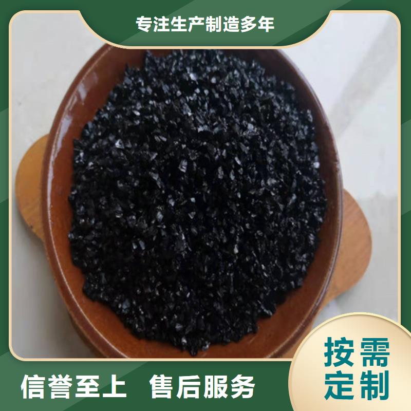 無煙煤濾料陽離子聚丙烯酰胺實力派廠家