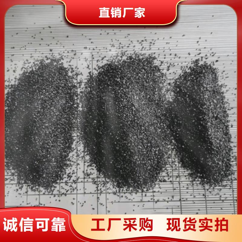 【無煙煤濾料柱狀活性炭廠家直銷供貨穩(wěn)定】
