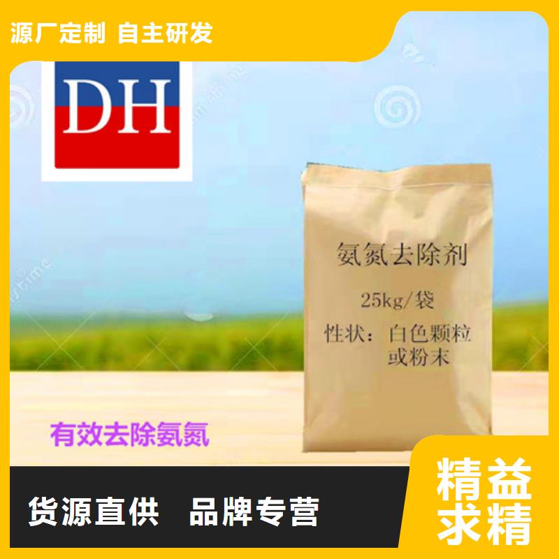 氨氮去除劑無水乙酸鈉廠家工藝先進