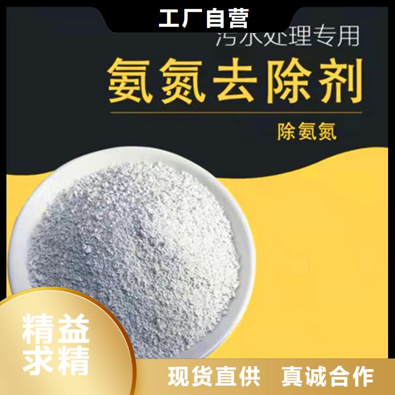氨氮去除劑無水乙酸鈉廠家工藝先進