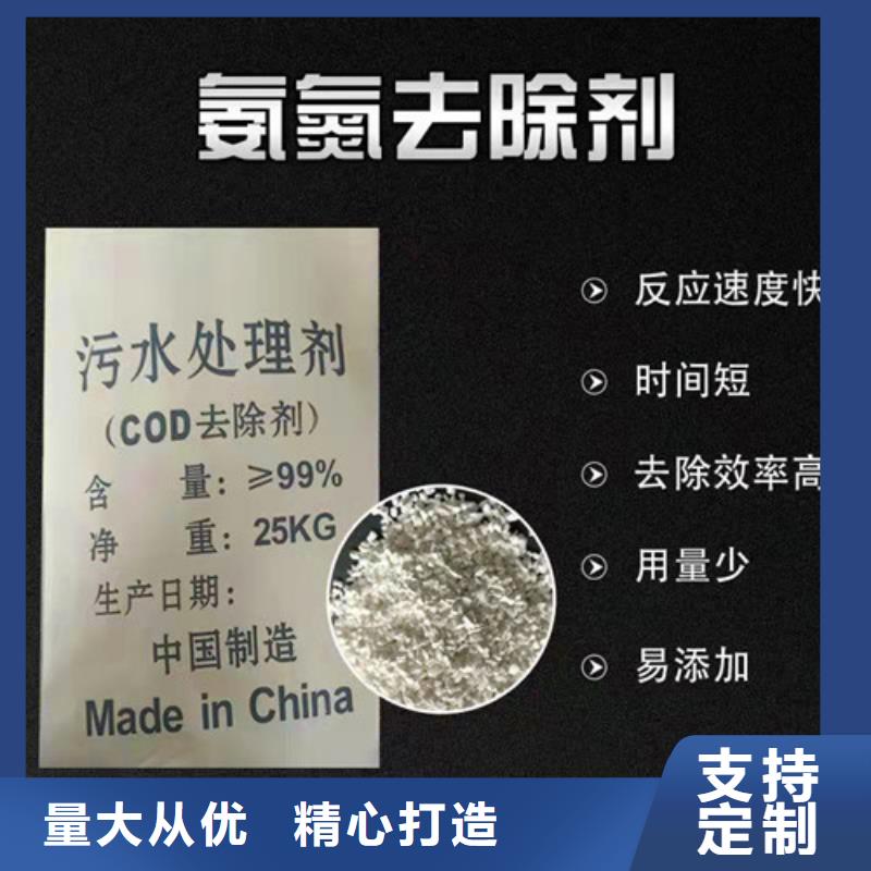氨氮去除劑倉儲物流大棚量少也做