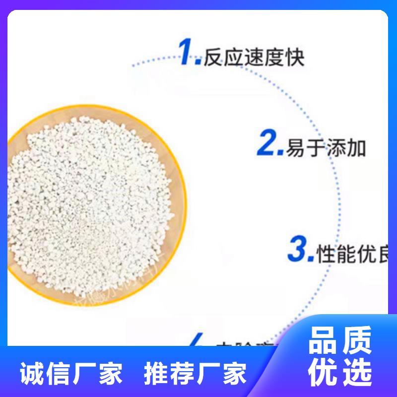 氨氮去除劑_【硫酸鋁】根據(jù)要求定制