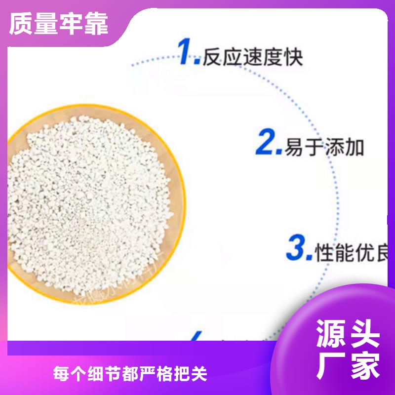 氨氮去除劑【【聚丙烯酰胺】】價(jià)格公道合理