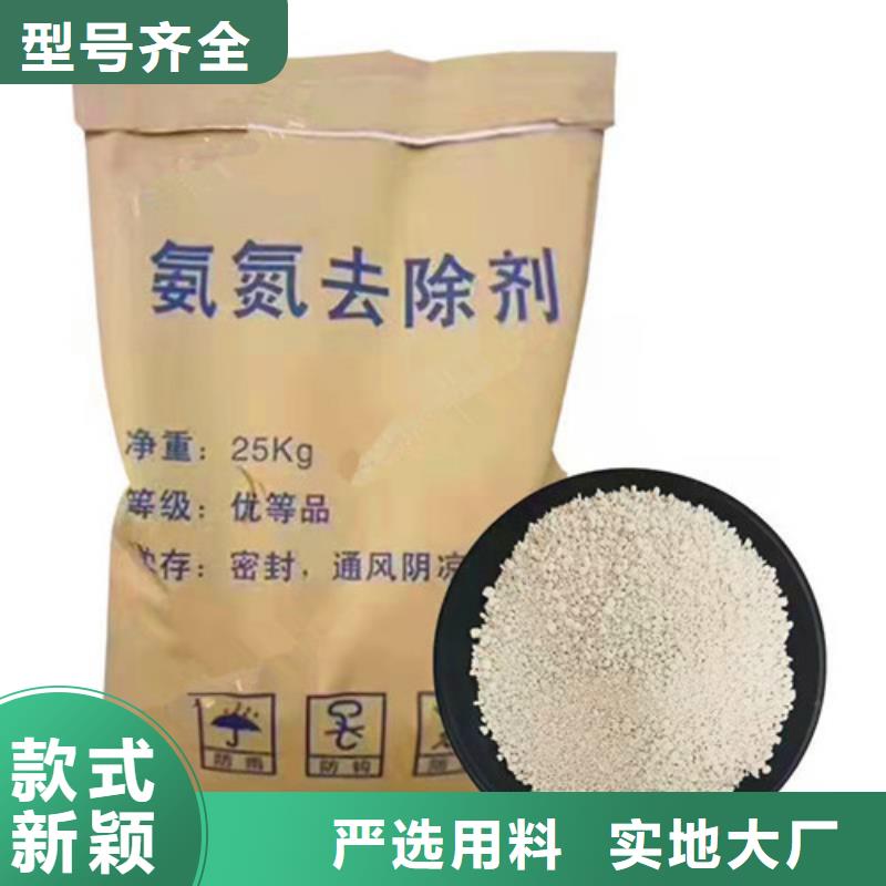 氨氮去除劑【硫酸鋁】高品質現貨銷售