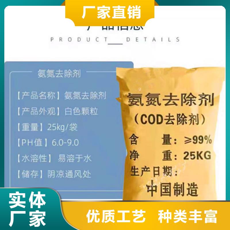 氨氮去除劑【【椰殼粉末活性炭】】匠心工藝