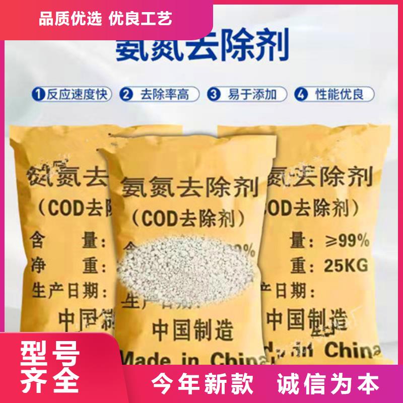 氨氮去除劑無煙煤濾料以質量求生存