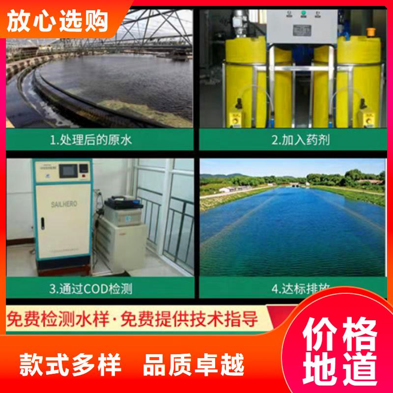 氨氮去除劑倉儲物流大棚量少也做