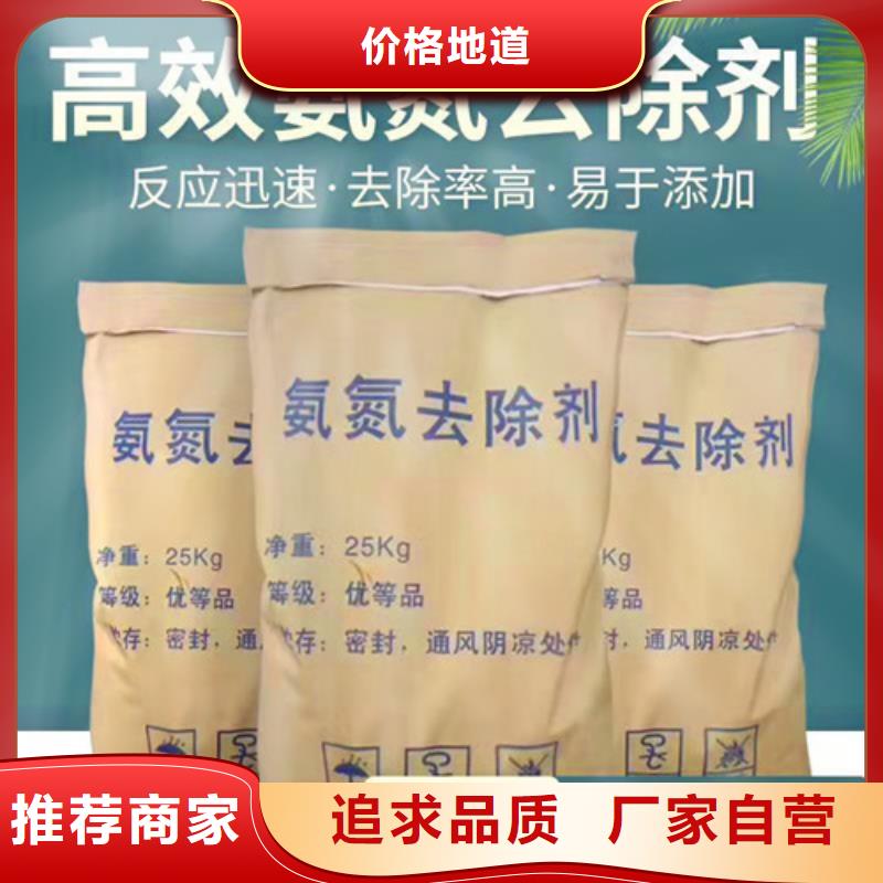 氨氮去除劑無水乙酸鈉廠家工藝先進