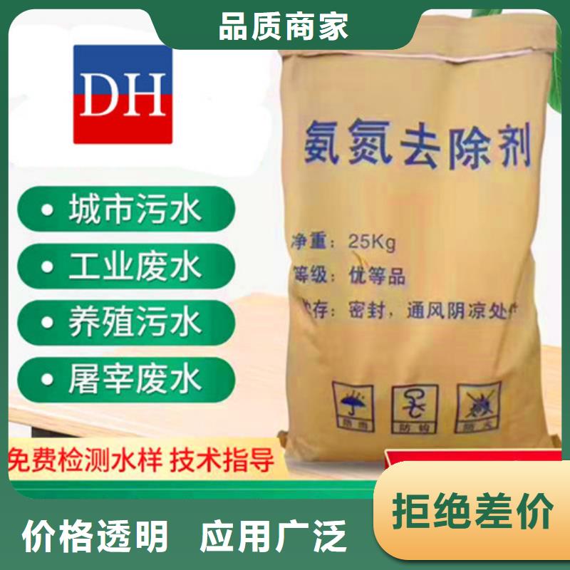 【氨氮去除剂】聚丙烯酰胺厂家直销值得选择
