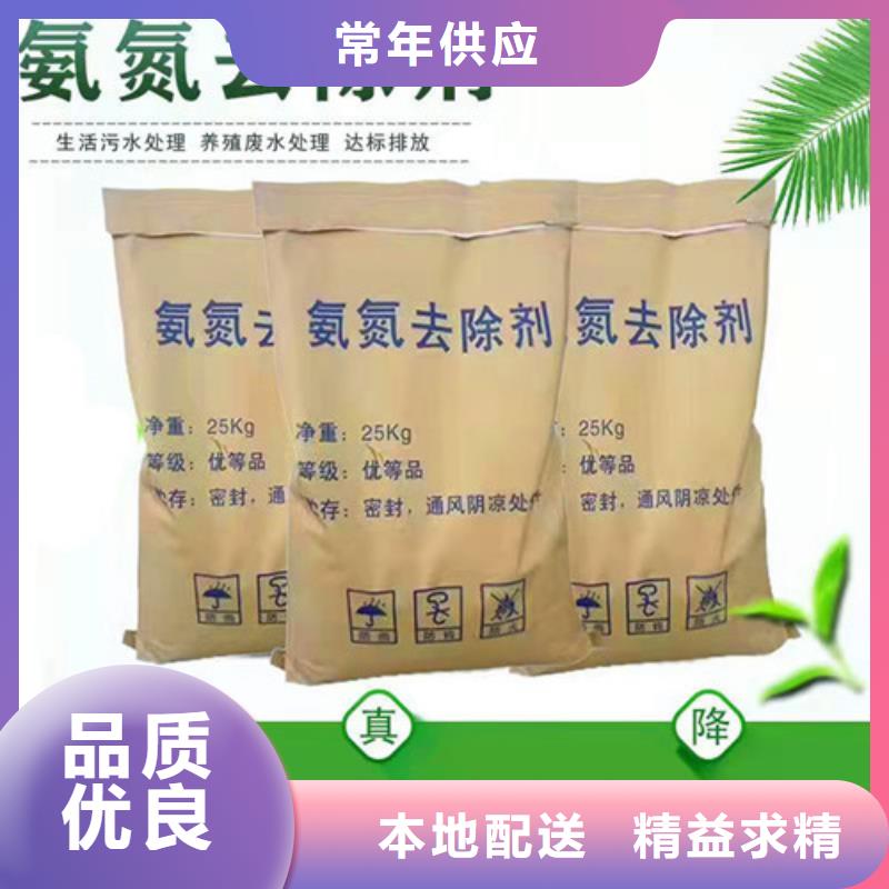 氨氮去除劑【【聚丙烯酰胺】】價(jià)格公道合理
