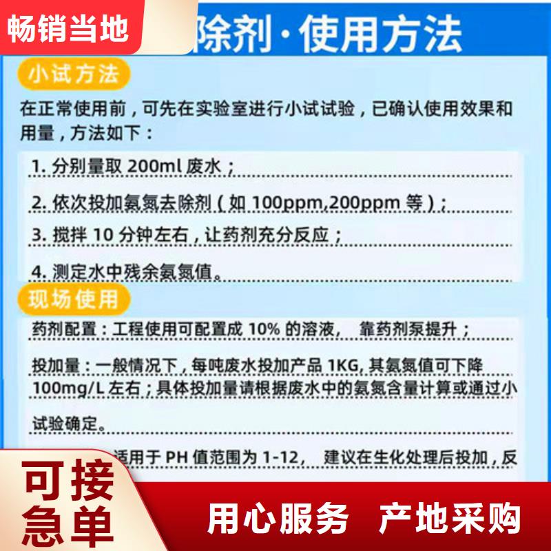 【氨氮去除剂_【椰壳粉末活性炭】专业供货品质管控】