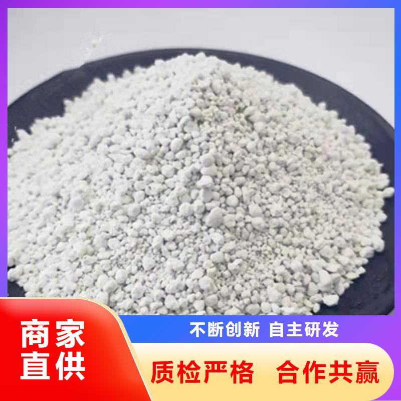 氨氮去除劑_【硫酸鋁】根據(jù)要求定制