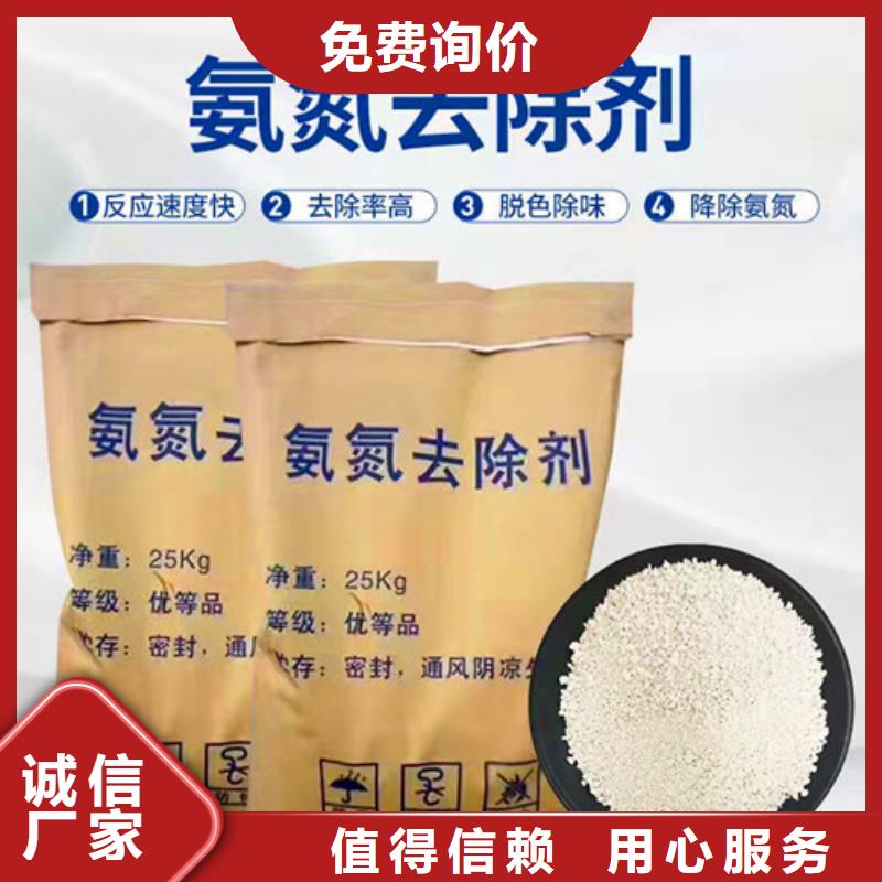 氨氮去除劑無煙煤濾料以質量求生存