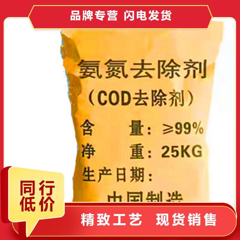 氨氮去除剂净水材料厂家客户满意度高