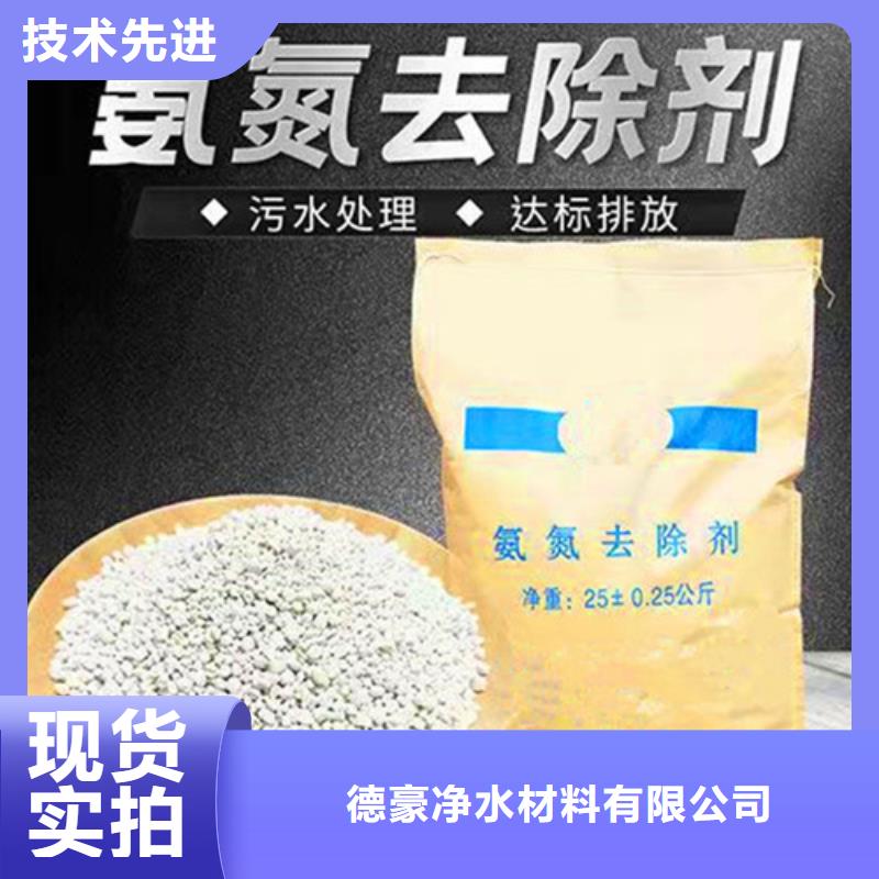 氨氮去除劑【陰離子聚丙烯酰胺】細節嚴格凸顯品質