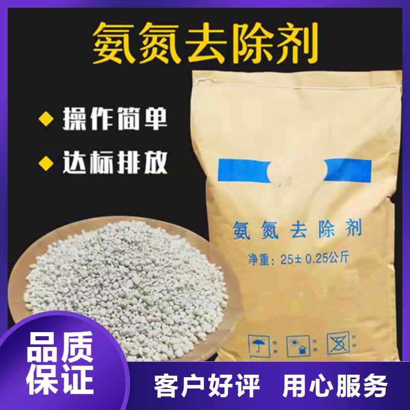 氨氮去除剂_ABS滤板精益求精
