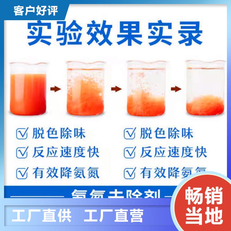 氨氮去除劑活性炭發(fā)貨迅速