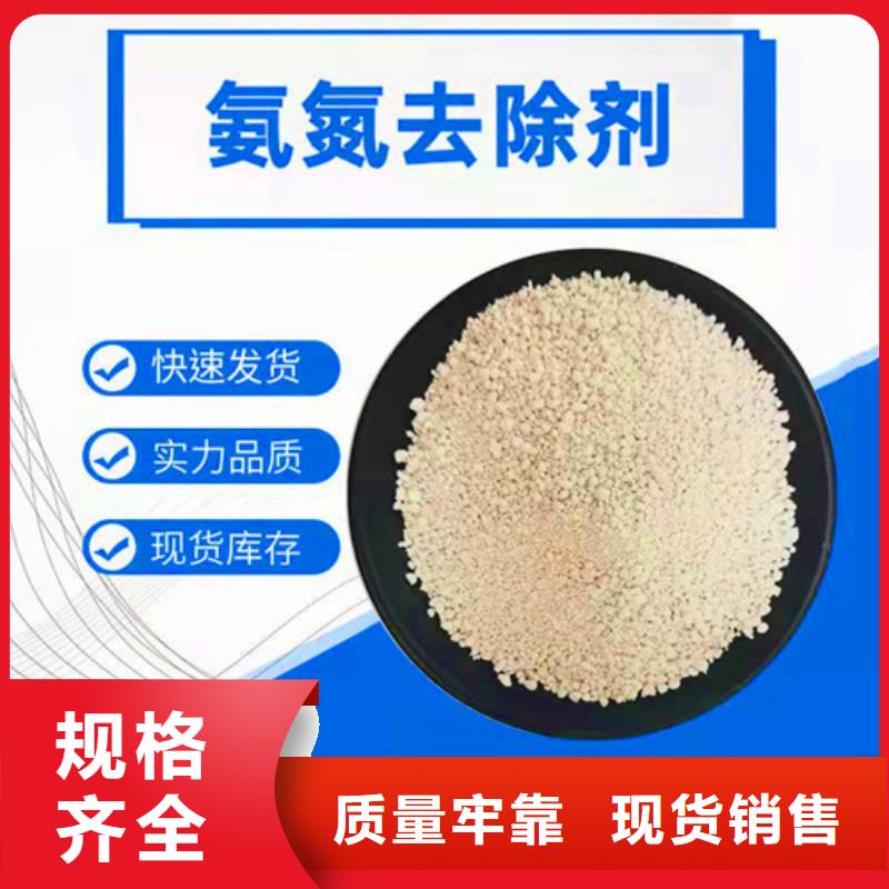 氨氮去除劑倉儲物流大棚量少也做