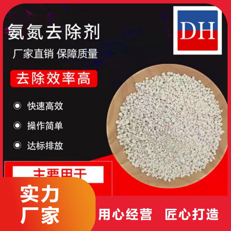 氨氮去除劑【陰離子聚丙烯酰胺】細節嚴格凸顯品質