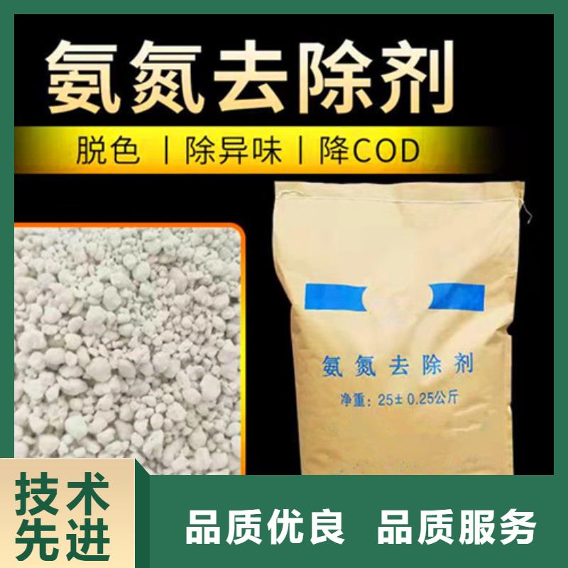 氨氮去除劑【【聚丙烯酰胺】】價(jià)格公道合理