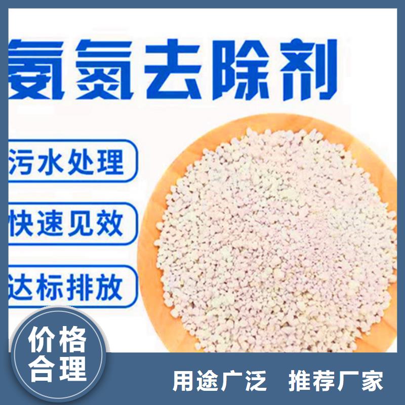氨氮去除剂【pam阳离子】品质商家
