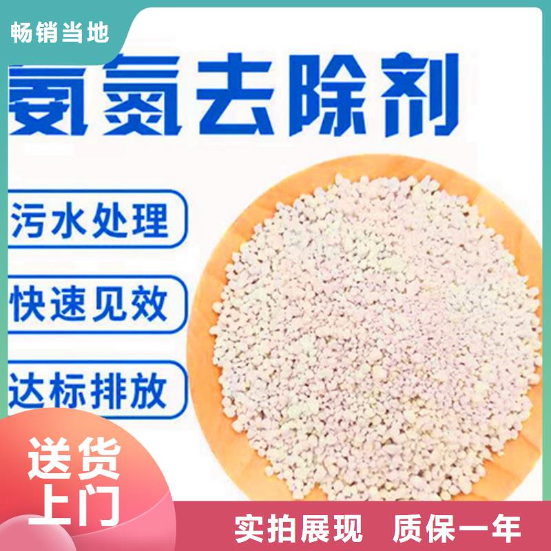 氨氮去除劑_ABS濾板精益求精